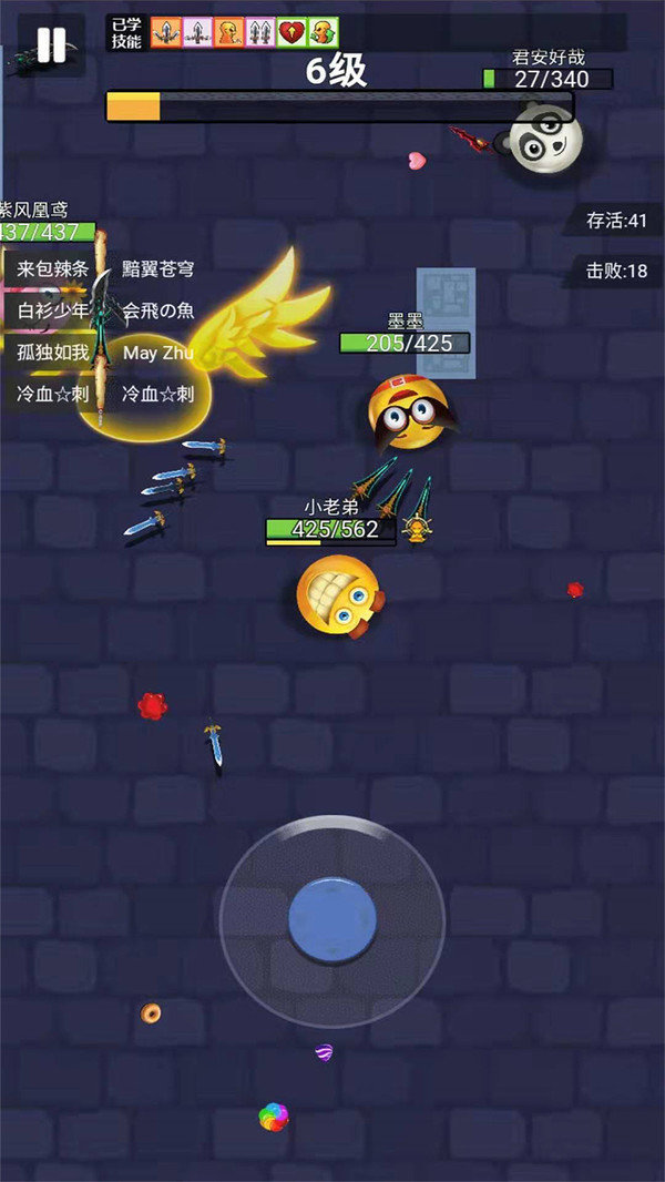 小小飞刀(Knife Hero)