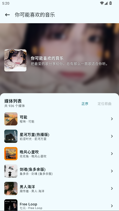 资源猫app官方版 v5.0.3安卓版
