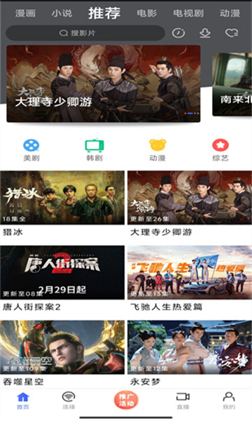 蓝豚豚剧官方正版