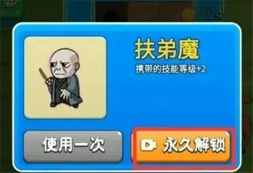 别惹农夫免广告