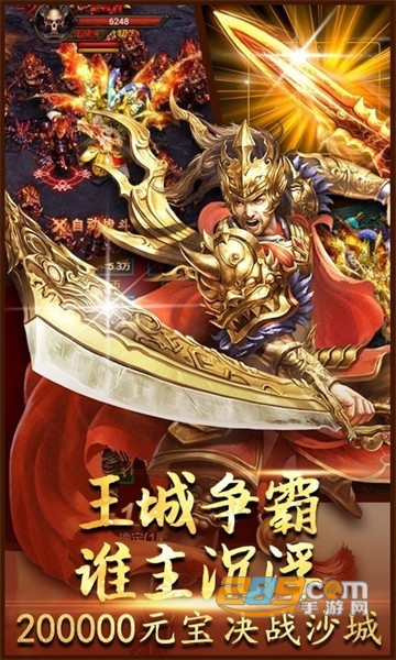 热血王座妖王无限刀下载2022最新版