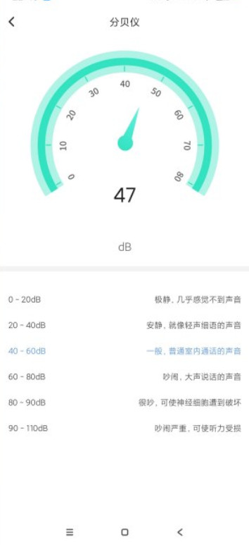 一键锁屏熄屏去广告版 1.0.4安卓版