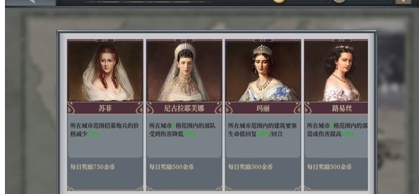 欧陆战争61914安卓版(European War 6)
