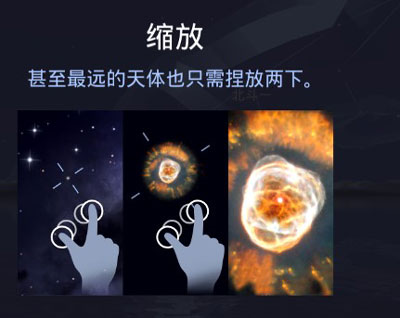 starwalk2安卓版