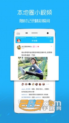 宁海在线app下载手机版2023最新版
