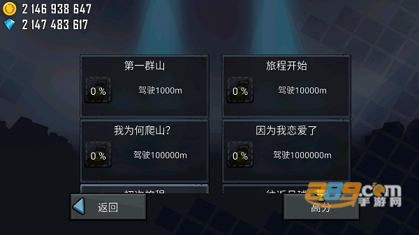 登山赛车原版下载官方2023最新版(HillClimbRacing)v1.58.0安卓版