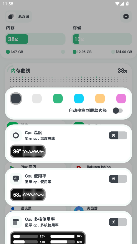 强力清理(Powerful Cleaner) 10.1.1安卓版