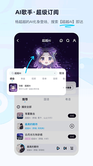 酷狗音乐概念版3.0.0永久免费