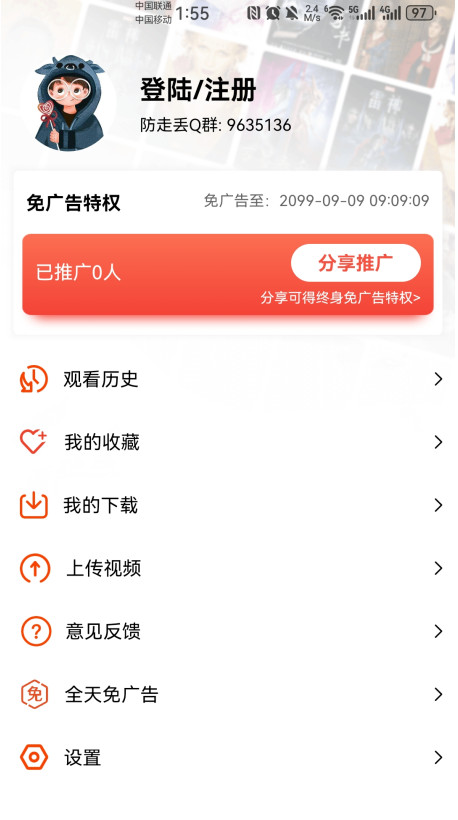 多彩视频最新版本 4.0.1安卓版