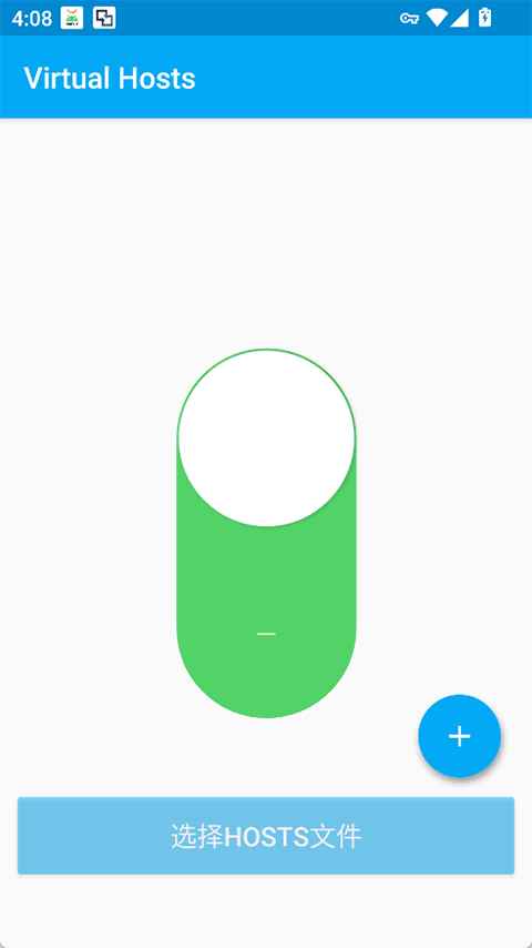 Virtual Hosts最新版 2.2.2中文版