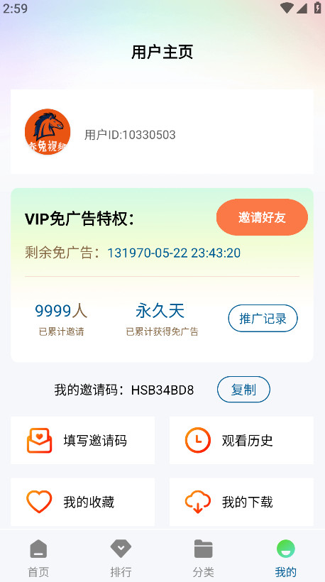 赤兔视频免费追剧官方 3.0.0最新版