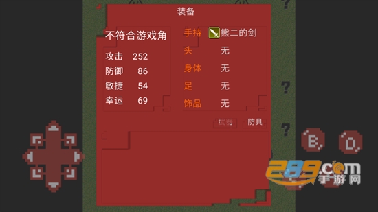 熊二大冒险游戏下载安卓免费版