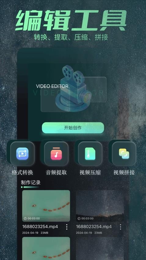 大牛影库app最新版