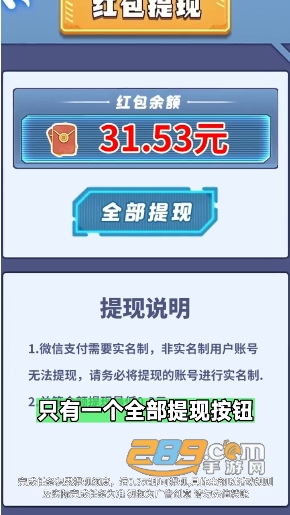 我的幸福农场游戏红包版下载2023最新版v1.0.1官方版