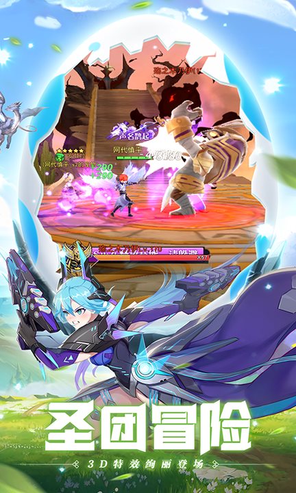 魔法龙骑手游官方版 1.0.4安卓版
