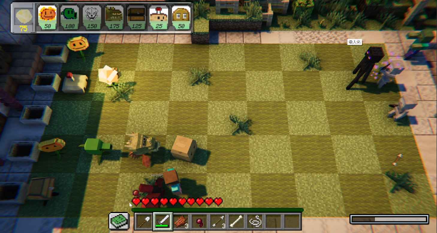 pvzmc手机移植版 1.13安卓版