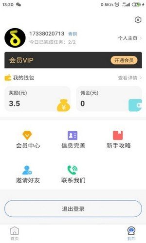点赞小助手