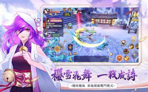 长安有妖气游戏