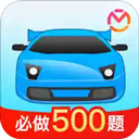 驾考宝典破解版2024