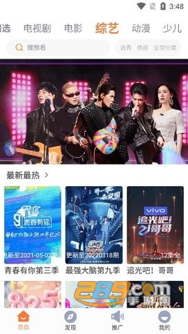 王牌影院app官方正版下载2024最新版v1.5.5安卓版