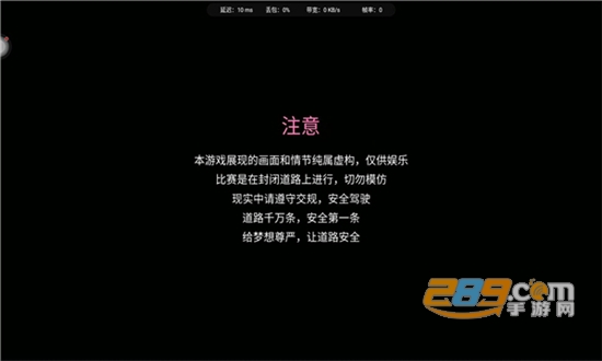 王牌竞速极速版云游戏30mb最新版本v1.9.1.10000最新安卓版