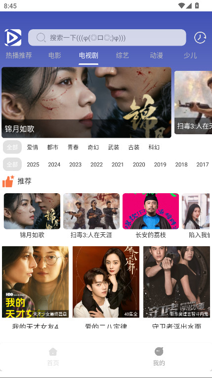 极速影视无广告版 1.01安卓版