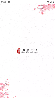 海棠搜书自由的小说阅读