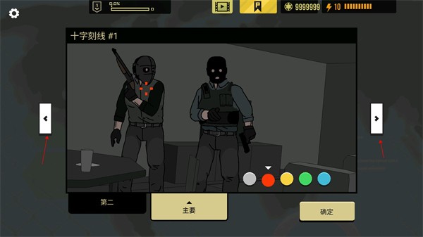 塞拉七号中文版破解版