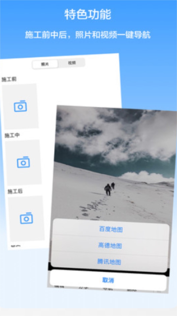 西瓜水印相机app 1.0.0安卓版