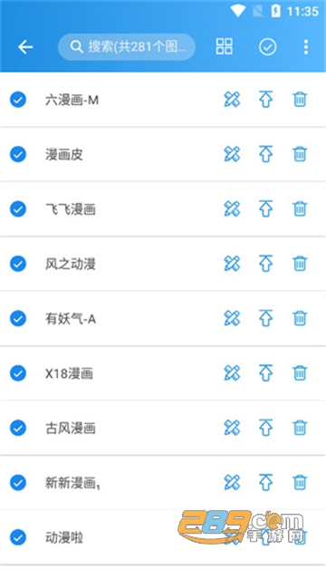 汇运客司机app安卓版下载2023最新版