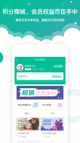 启音在线