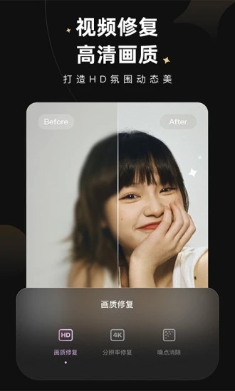 wink软件