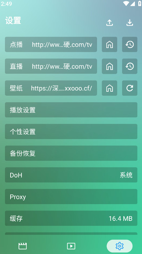 ok影视app最新版本 5.1.6安卓版
