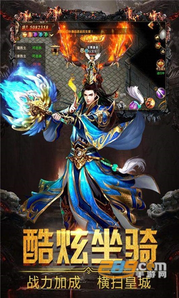 烈焰皇城魂环送10w真充官方版下载2022最新版v1.0.3安卓版