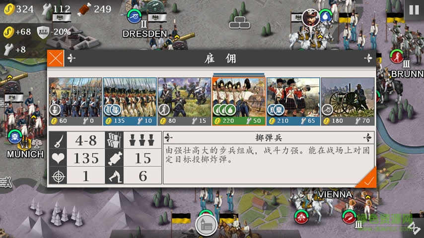 欧陆战争4安卓最新版