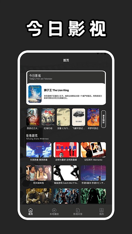 馒头影视