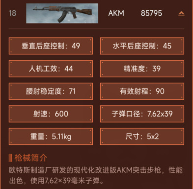 暗区突围国际服下载2024