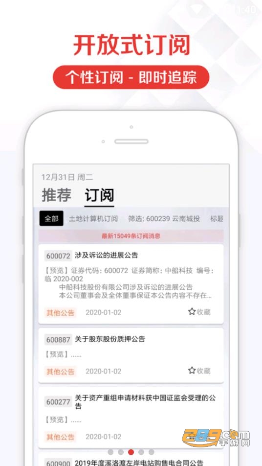 见微数据app官方下载2022最新版v2.1.0安卓版