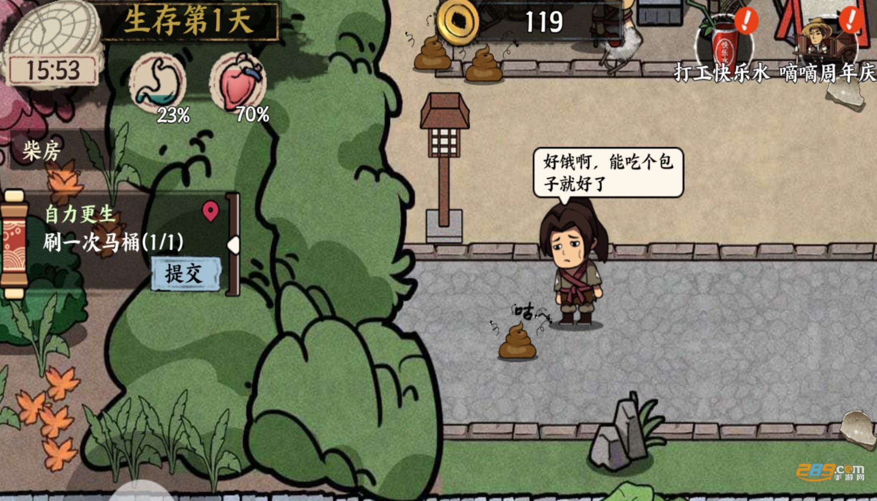 我在唐朝打工正版免费下载2023最新版v1.0安卓版