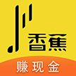 香蕉短视频无限观看