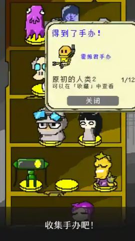 末日面包店免内购版