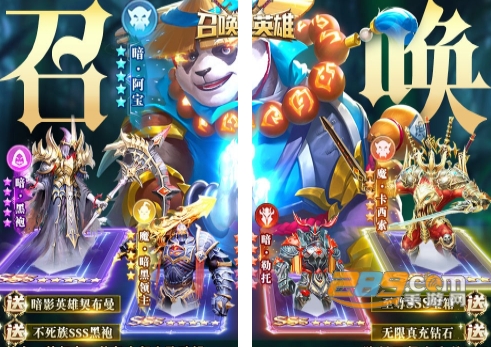 召唤英雄手游下载真万充版无限连抽