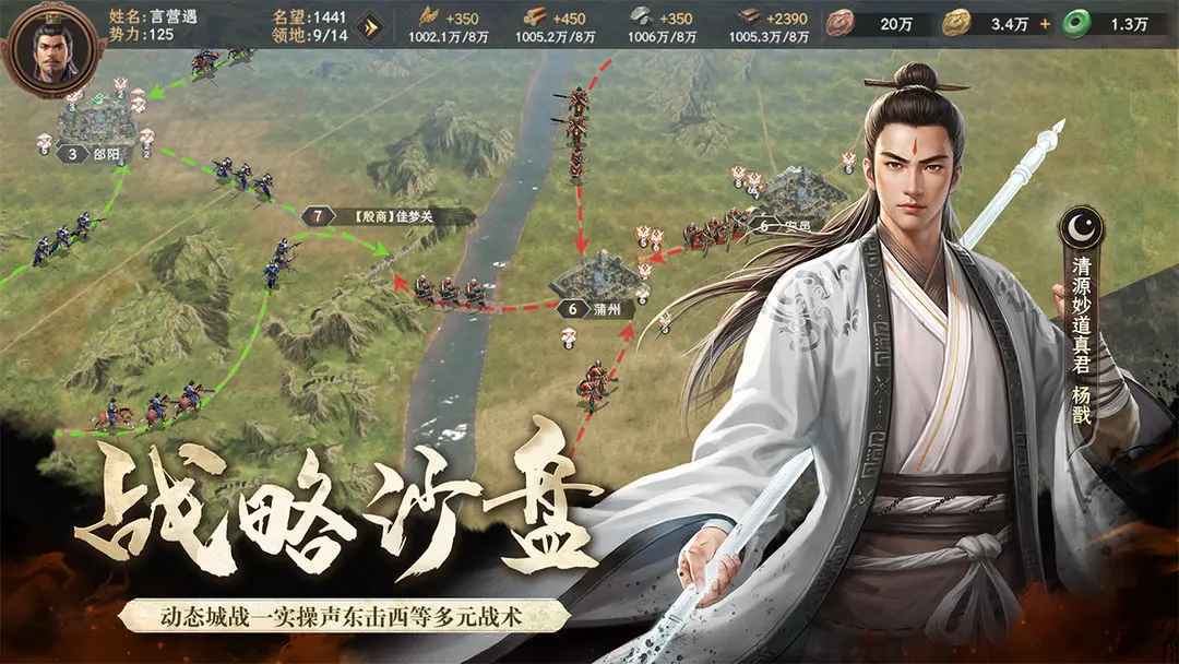 封神开天手游 1.3.0.116最新版