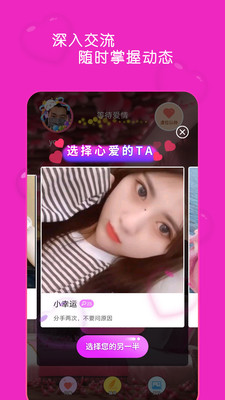 蜜桃聊天