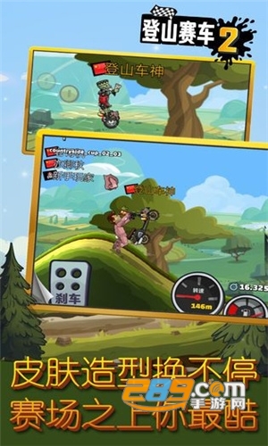 登山赛车原版下载2023最新中文版（Hill Climb Racing）v1.54.2安卓版