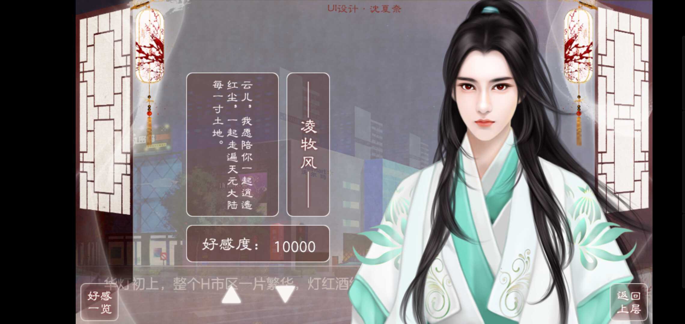 庶女皇妃完结版