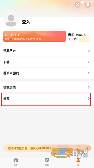 wetv泰国版下载官方国际版