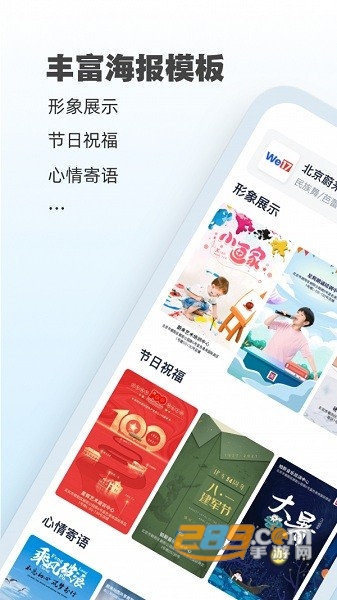 AI海报设计app下载安卓2023最新版v1.0.2手机版