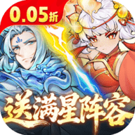 西游冒险0.05折