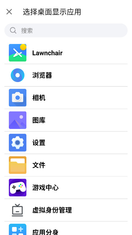 老人桌面会员解锁版app 1.9.3最新版